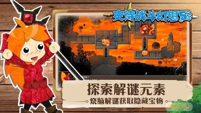 Epic Battle Fantasy 5游戏新版本