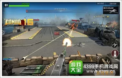 抢滩登陆3D武器z要多少片