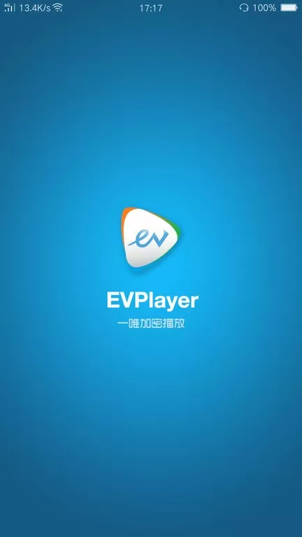 EVPlayer官网版手机版图2