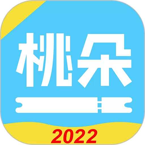 桃朵官网版旧版本_桃朵2024年最新版本下载