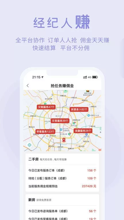 暖暖房屋app最新版图2