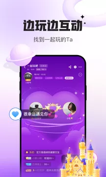 会玩手机版图1