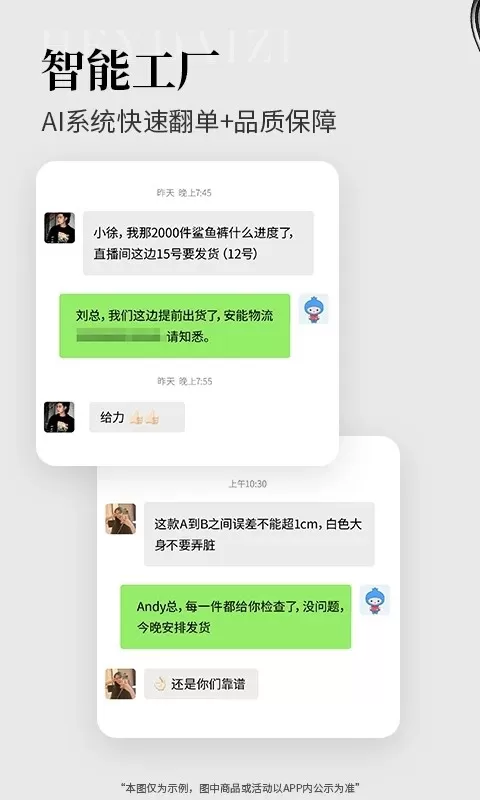 黑袋子下载最新版图1