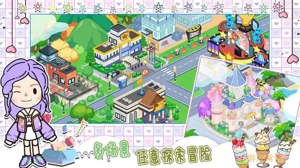 佩皮小镇创造世界下载免费版