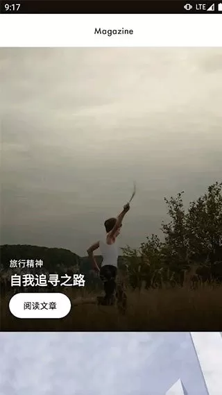 Louis Vuitton下载免费版图0