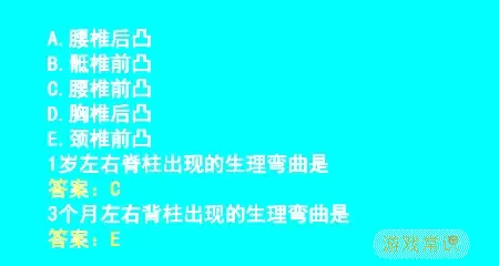 临床执业助理医师第二单元考什么