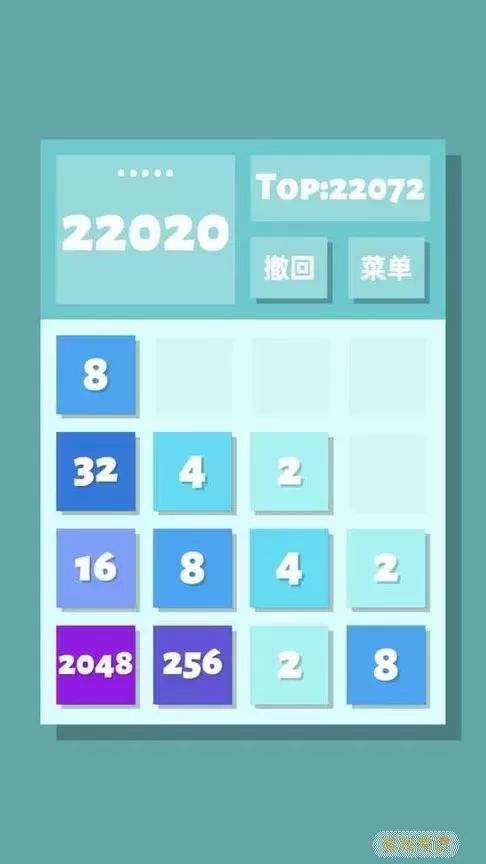 2048清官方版