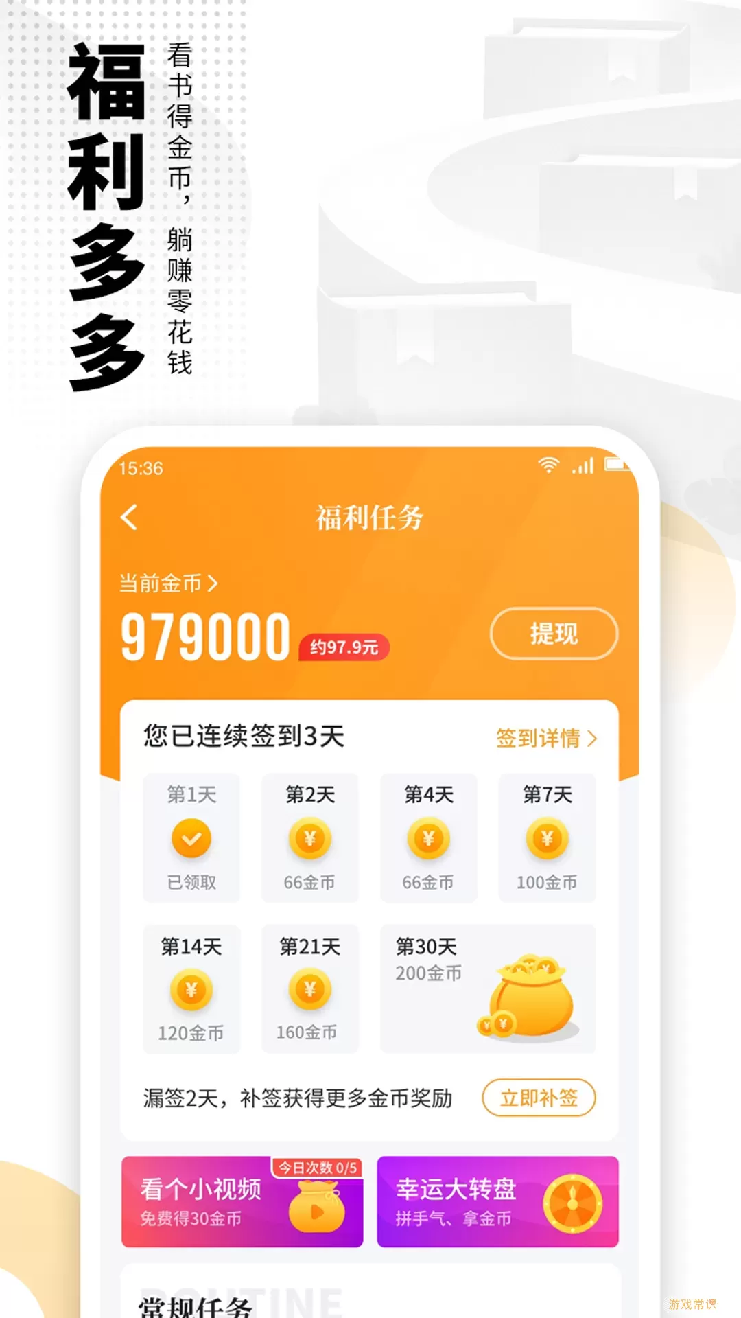 新阅小说阅读器官网版app