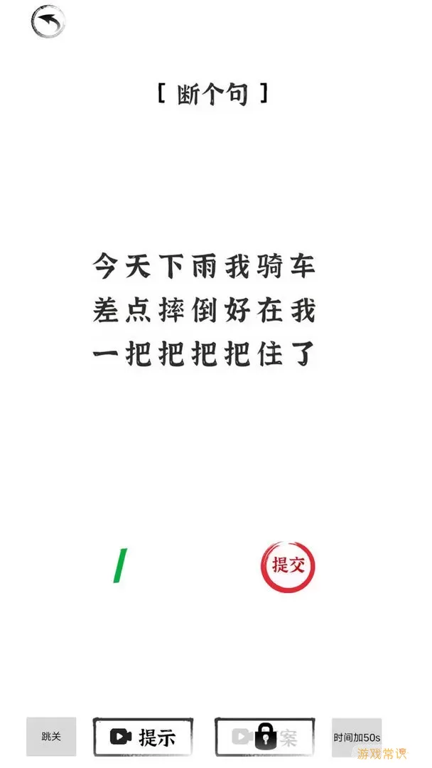 汉字王者最新版2024