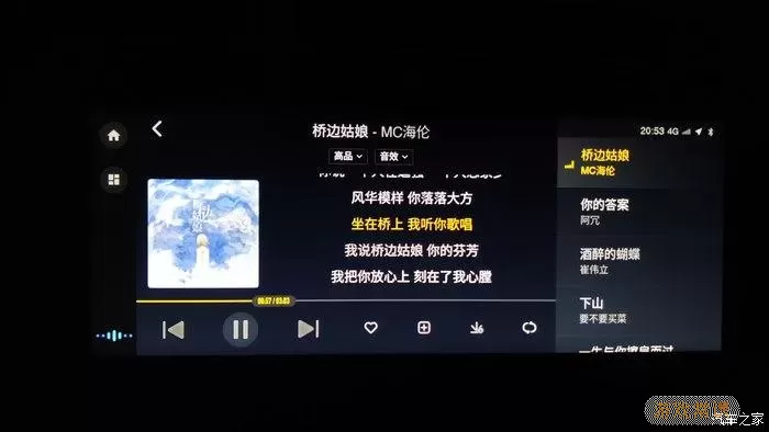 酷我音乐车机版下载的歌曲在哪