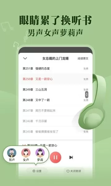 阅友小说老版本下载图1