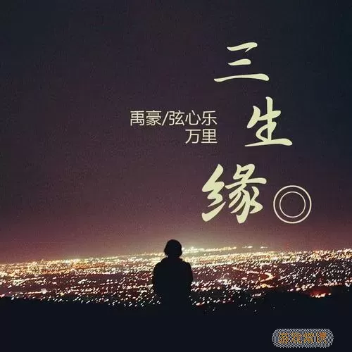 一剑江湖歌曲dj版