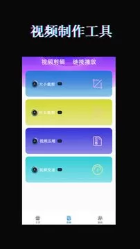 新月光宝盒最新版本下载图1