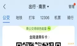 金华市民卡坐公交车有优惠吗