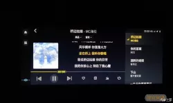 酷我音乐车机版下载的歌曲在哪