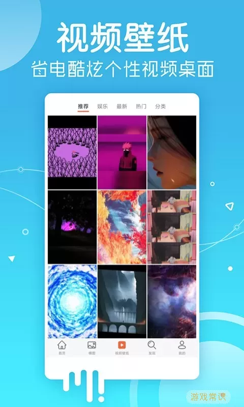 壁纸官网版旧版本