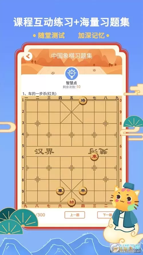 巧多棋院号丢了不记得密码怎么找回