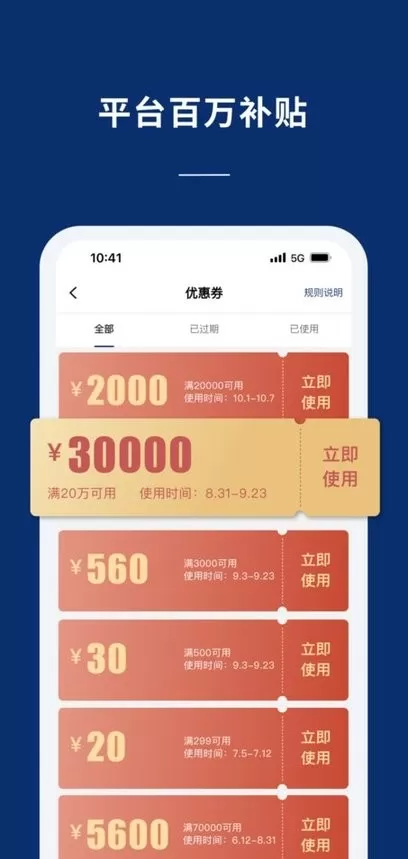 联影医信通app安卓版图2