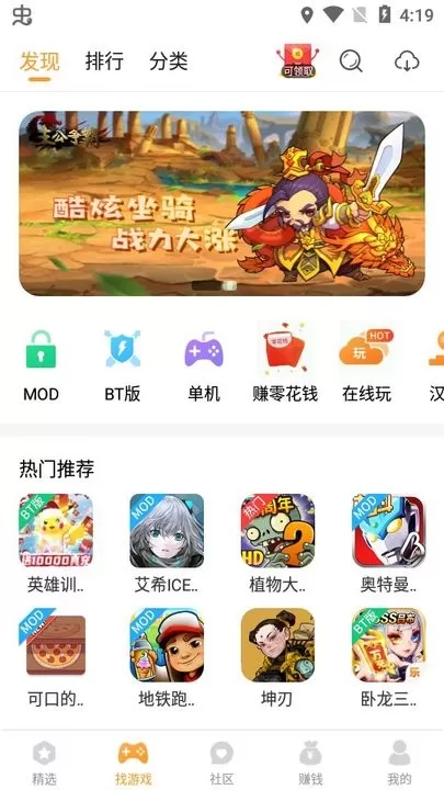 456免费下载图0