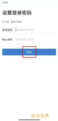 泰兴一卡通报告查询怎么添加成员