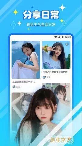 新茶直播下载app