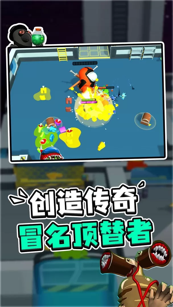 太空大改造老版本下载图1