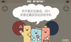 疯狂的手机系列