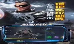 抢滩登陆3D有破解版吗