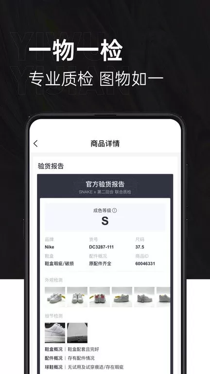 第二回合官网版最新图3