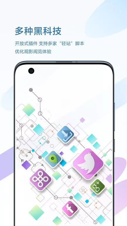 酷浏览器下载app图0