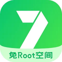 免root空间官方免费下载