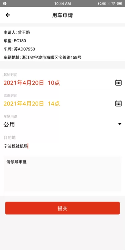 小灵狗政务通老版本下载图1