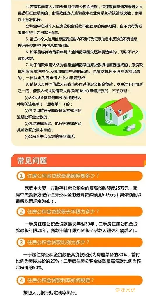 宿迁公积金可以提取吗