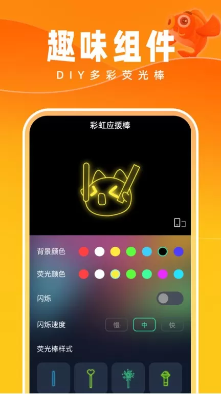 好运壁纸官网版手机版图1