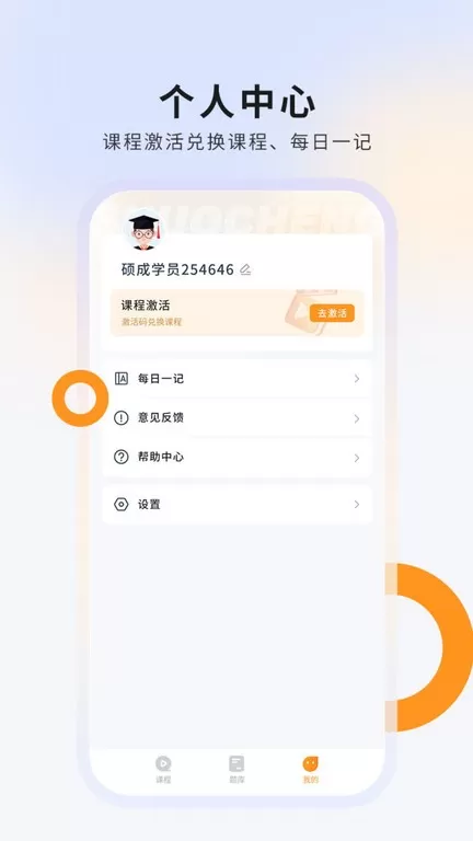 硕成在线下载新版图0