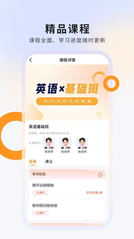 硕成在线下载新版图1