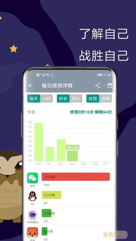 极简戒官网版最新