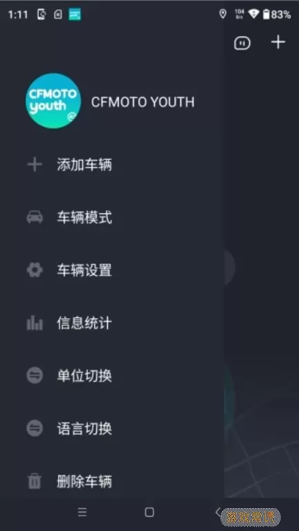 CFMOTO YOUTH安卓版最新版