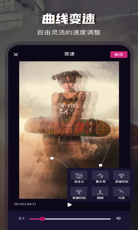 Video Collegeapp最新版图3