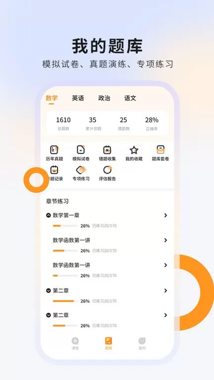 硕成在线下载新版图3