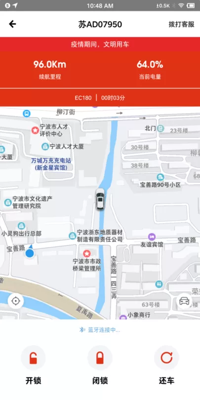 小灵狗政务通老版本下载图0