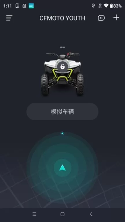 CFMOTO YOUTH安卓版最新版图0