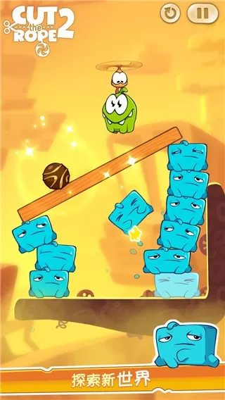 Cut the Rope 2游戏官网版图2