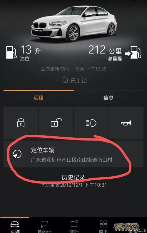 浙江可视会见预约怎么没有勾选时间显示