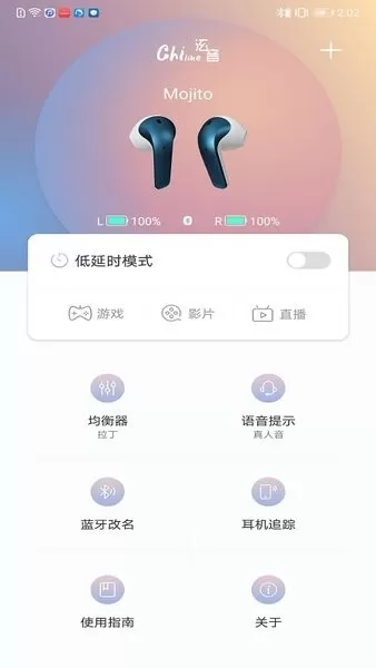 Chiline泫音下载app图2