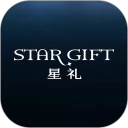 星礼官网版最新