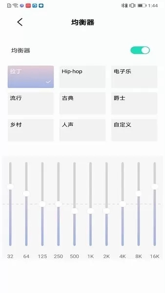 Chiline泫音下载app图0