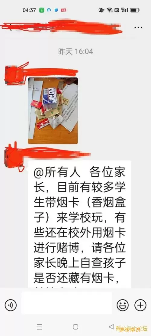 小盒学生是干什么的