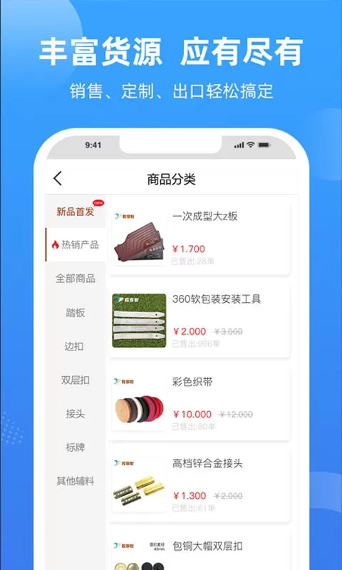 胶享悦手机版下载图2