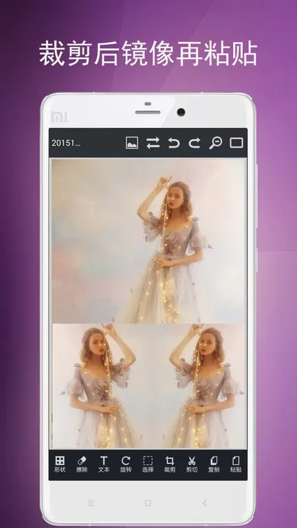 图片编辑工具2024最新版图1